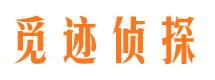 清徐寻人公司